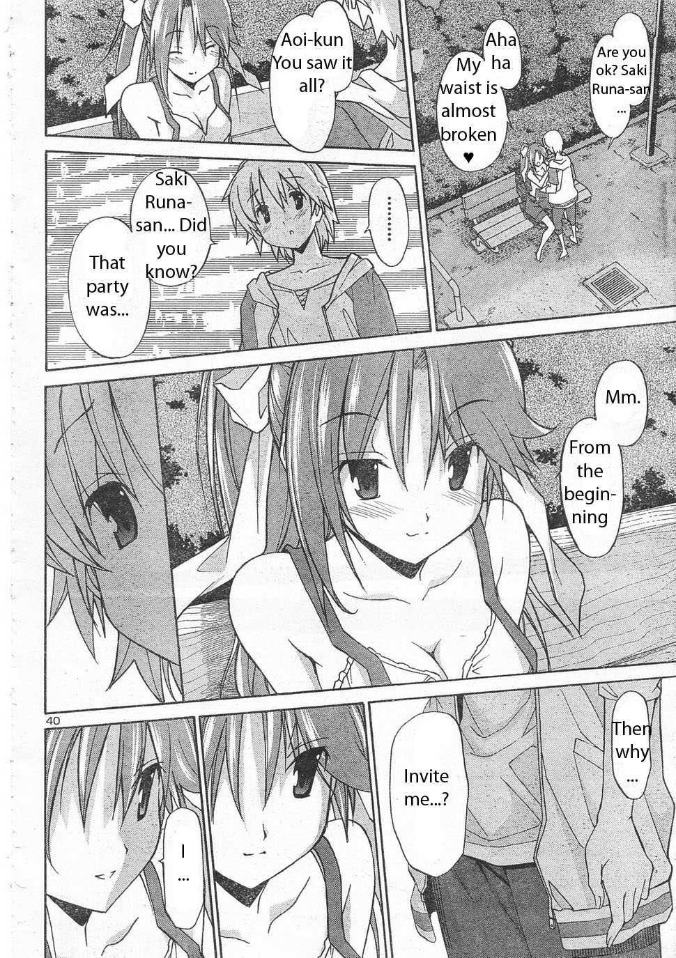 Aki-sora [ecchi] Chapter 2000 Page 78